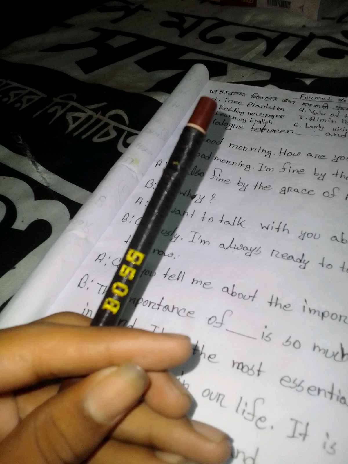 কলম