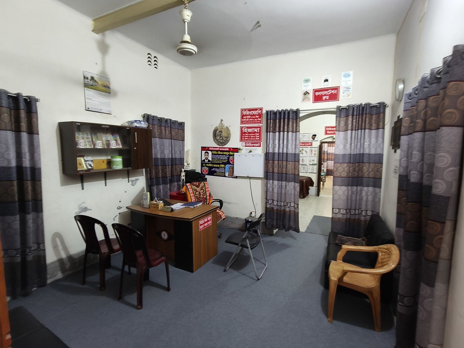 ফিজিওপয়েন্ট ফিজিওথেরাপি এন্ড হিজামা সেন্টার কুষ্টিয়া
