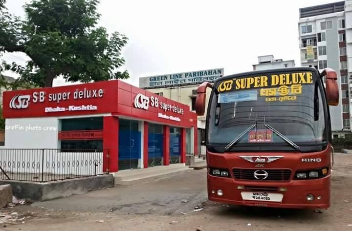 SB Super Deluxe