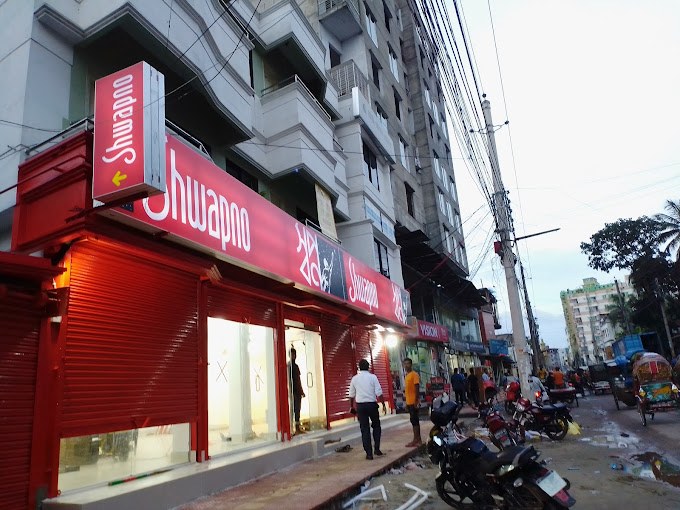 Shwapno Kushtia Branch