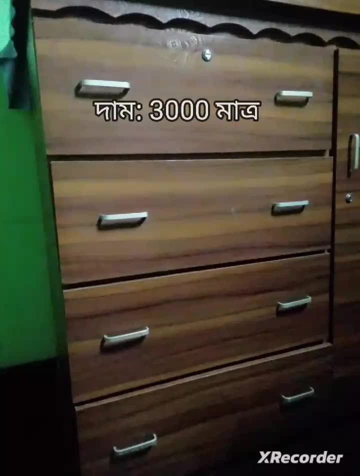রবিউল ইসলাম