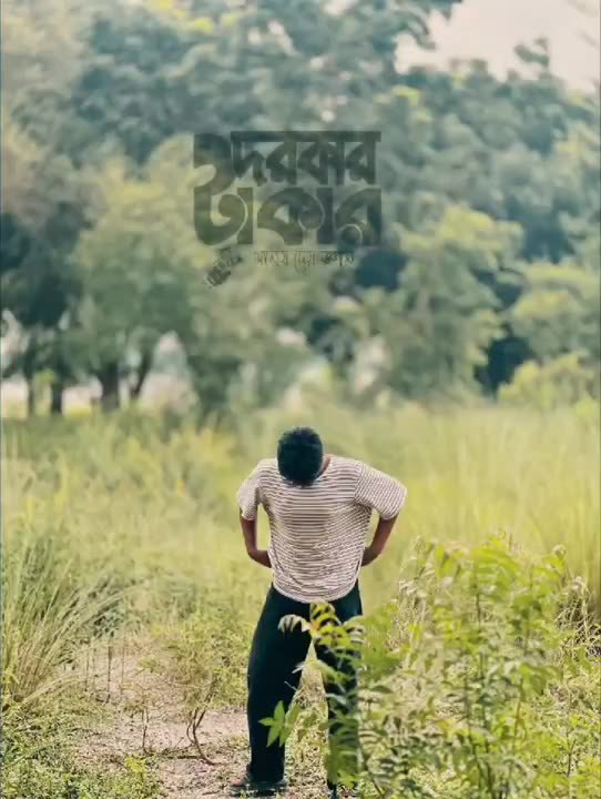 Saiham Hossain