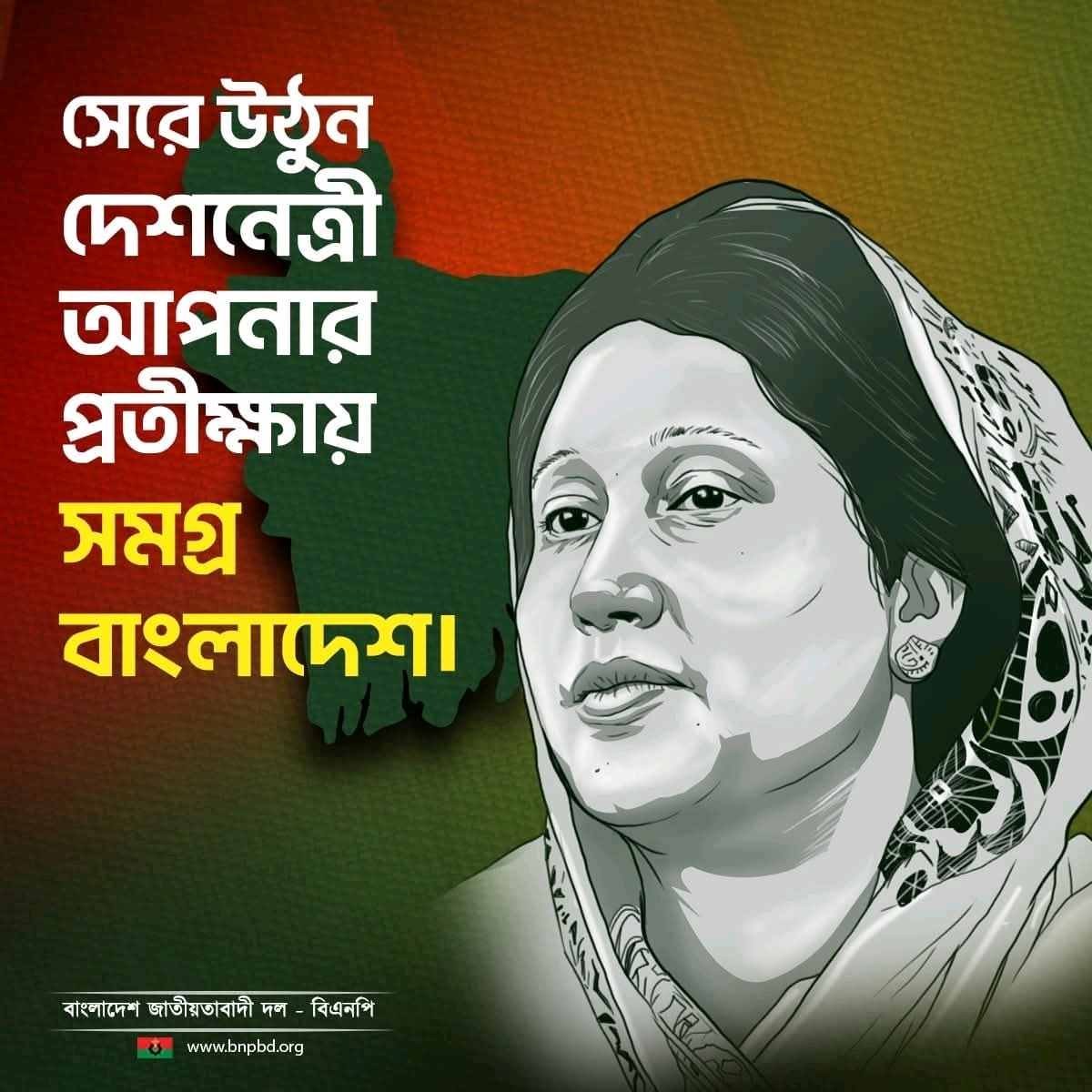 ‌ ‌Ashik Ahmed