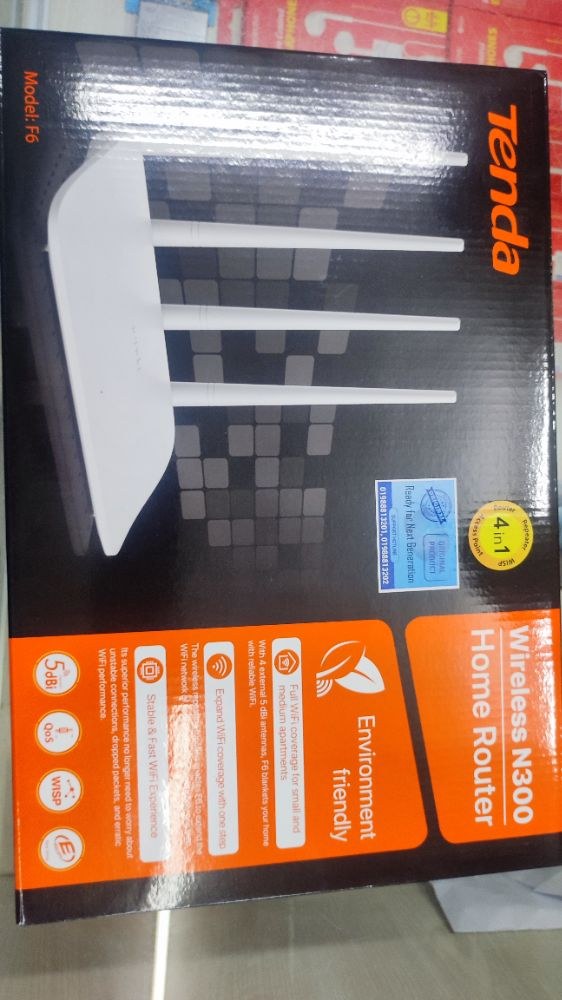 Router