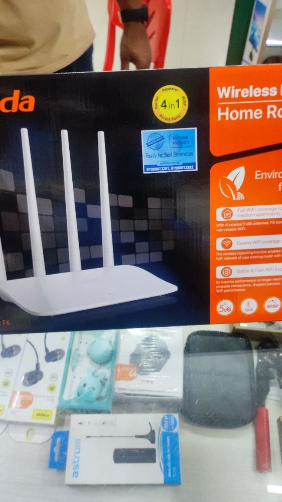 Router